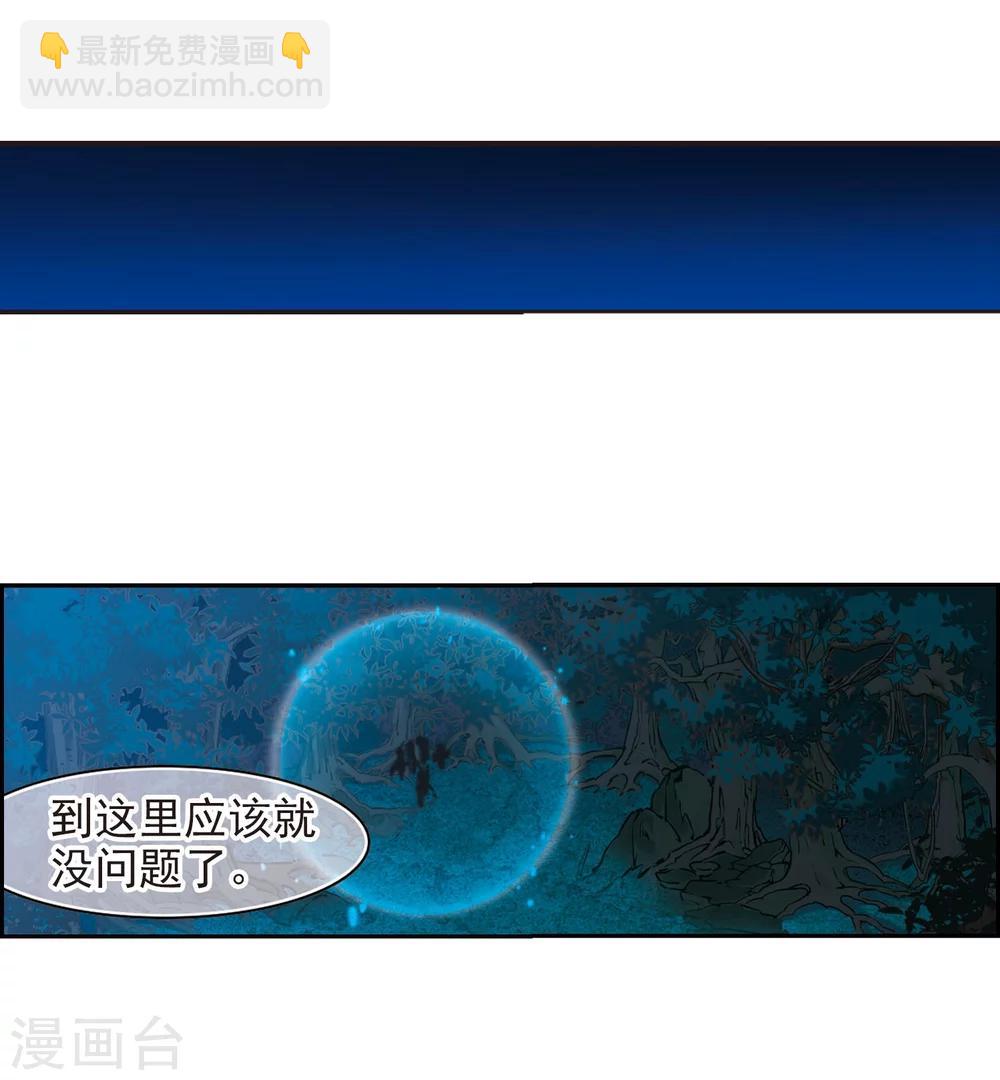 第190话 融化冰川的微笑2-第190话