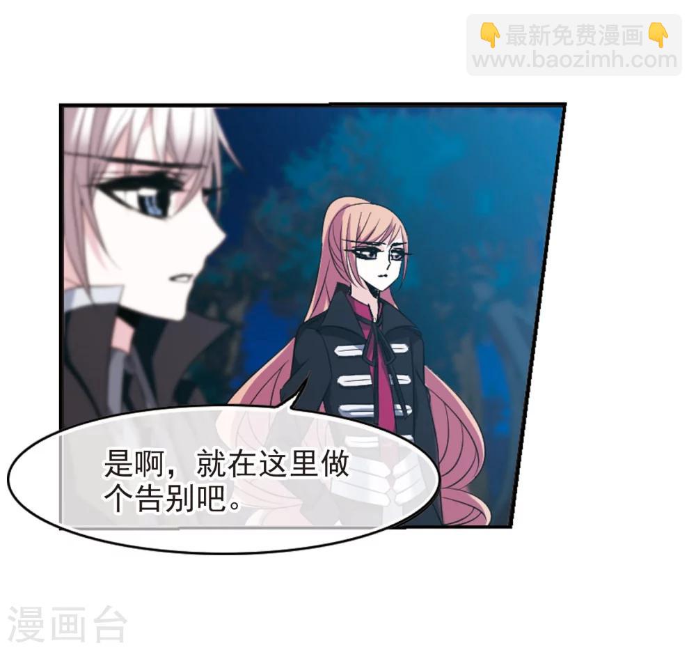 第190话 融化冰川的微笑2-第190话