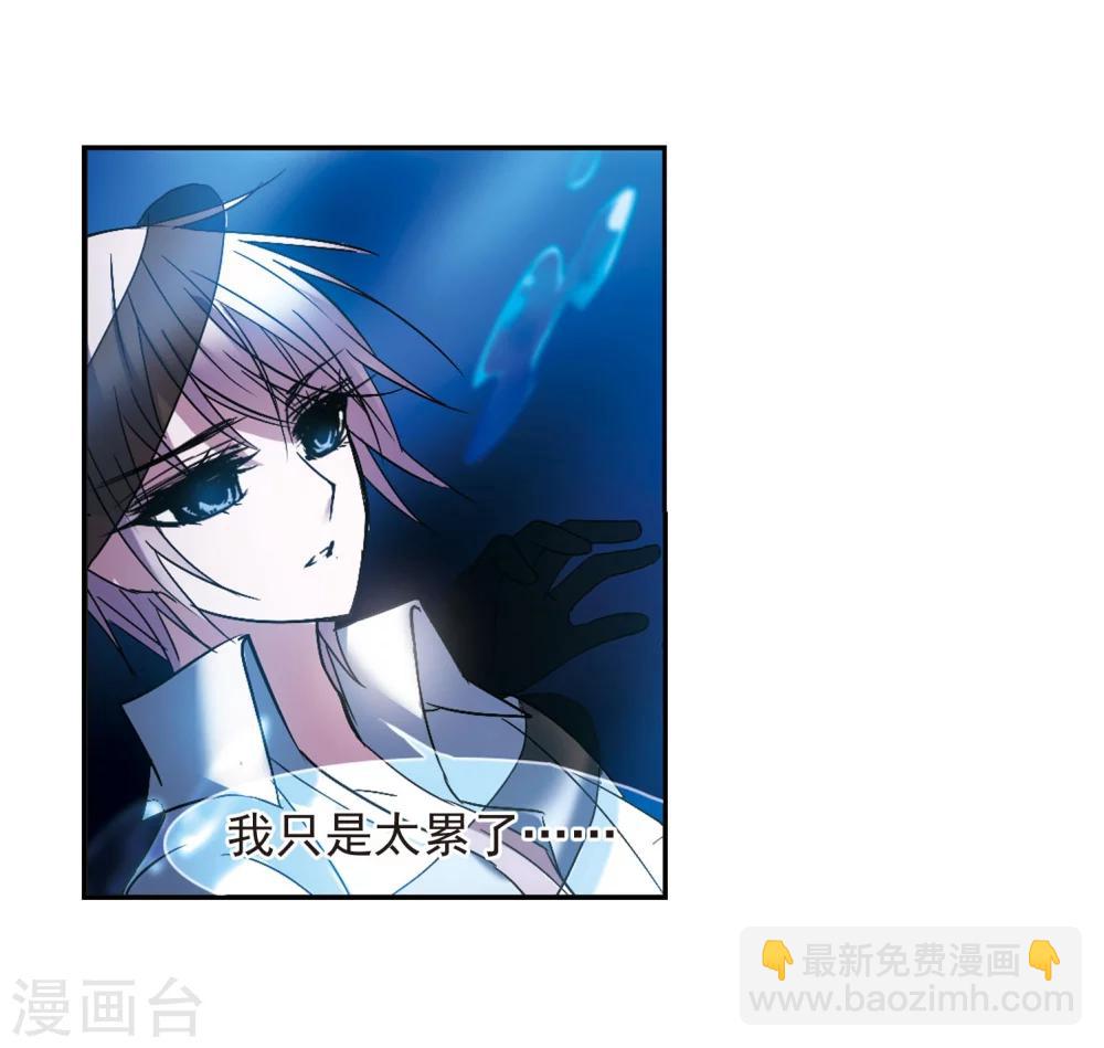 第190话 融化冰川的微笑2-第190话