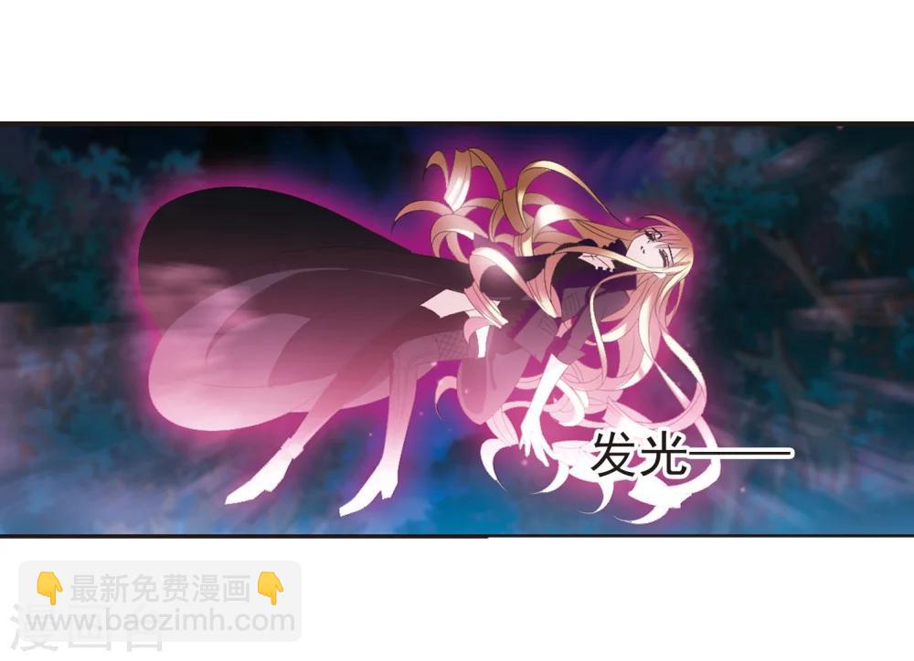 第190话 融化冰川的微笑2-第190话