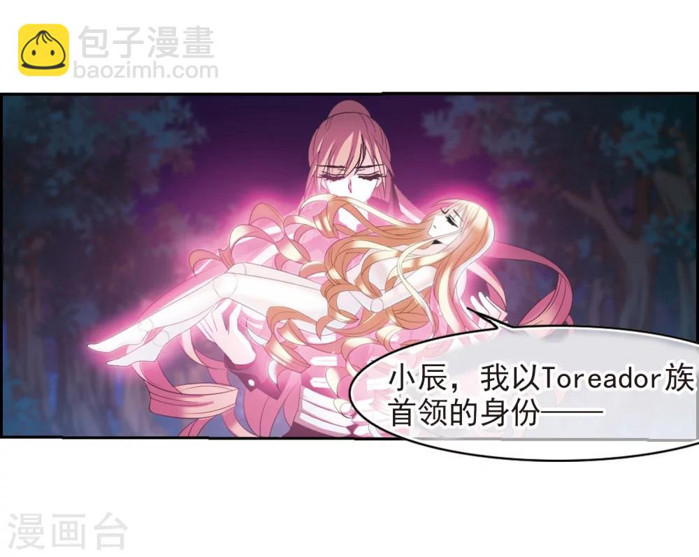 第190话 融化冰川的微笑2-第190话