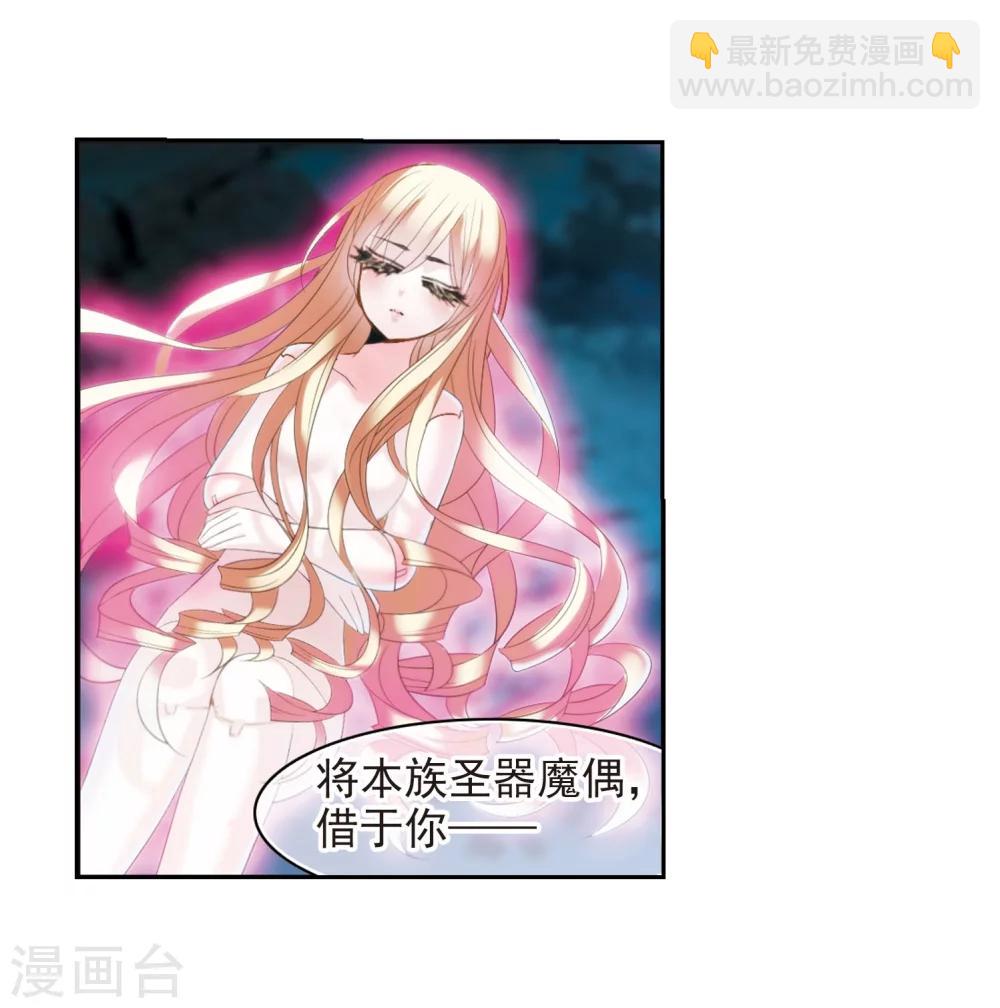 第190话 融化冰川的微笑2-第190话