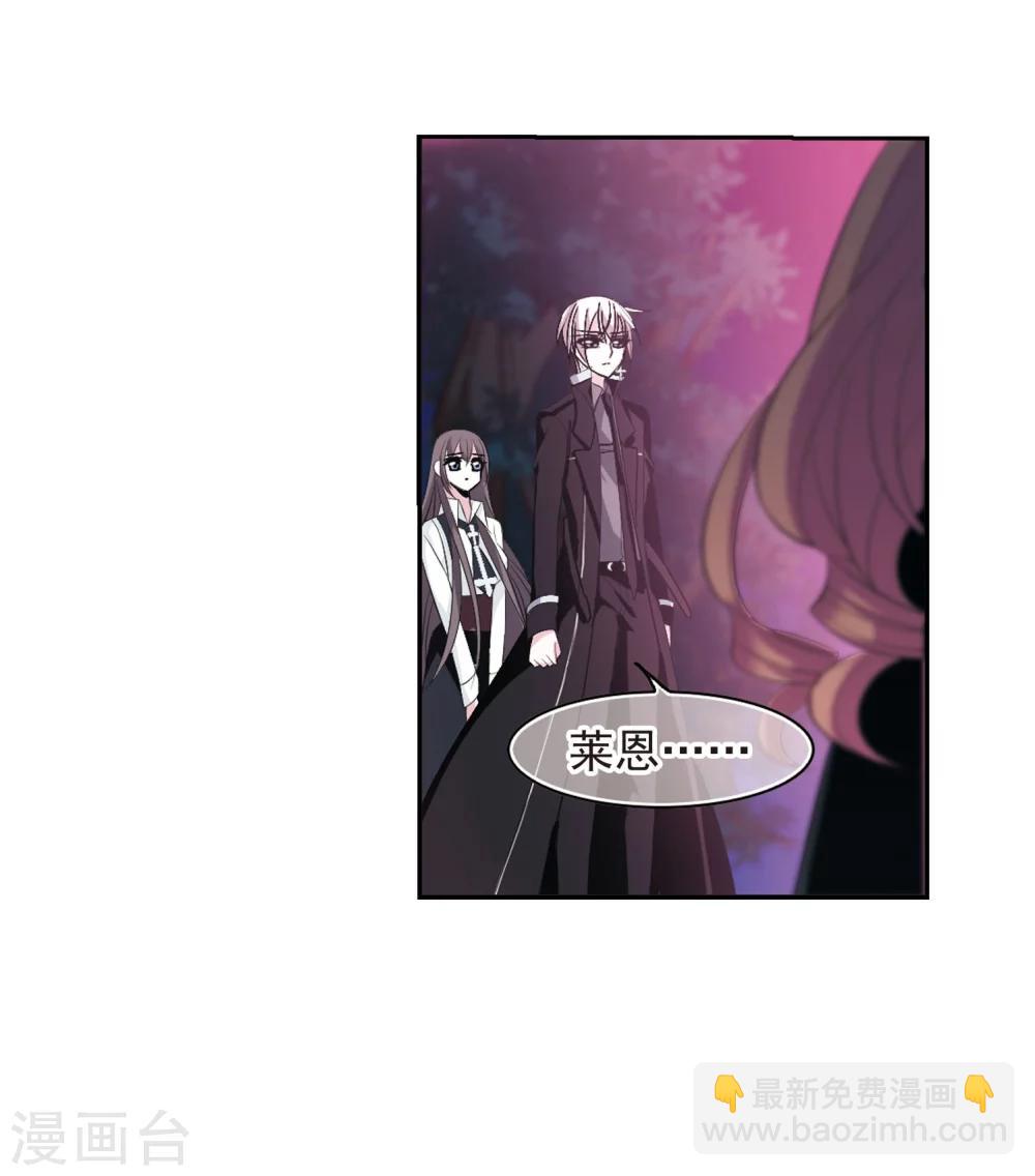 第190话 融化冰川的微笑2-第190话