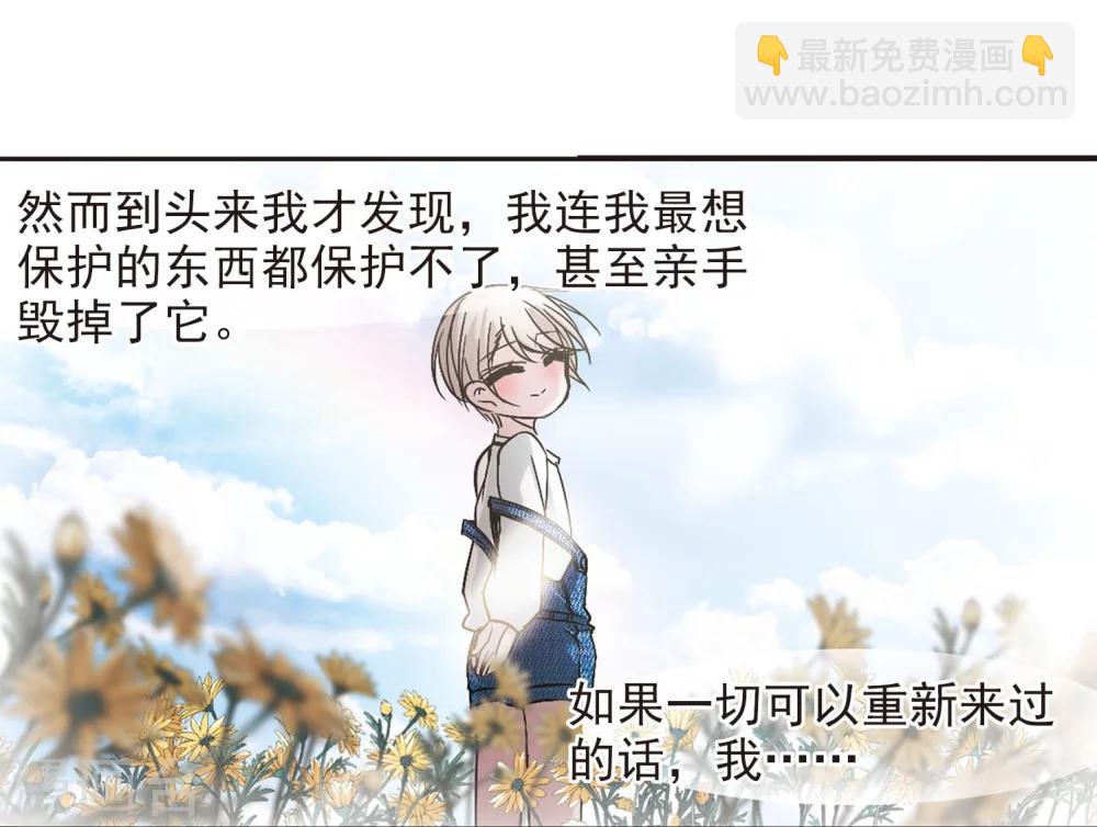 第190话 融化冰川的微笑2-第190话
