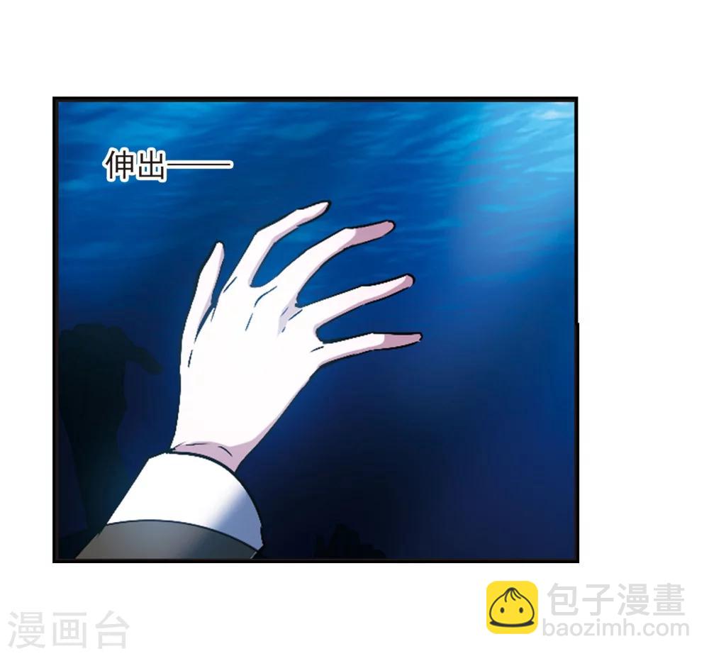 第190话 融化冰川的微笑2-第190话
