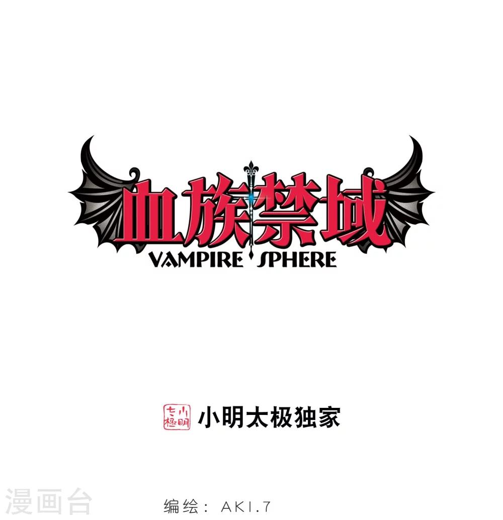 第192话 星空下的海滩1-第192话