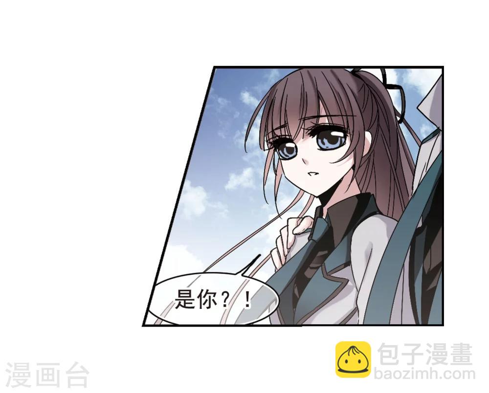 第192话 星空下的海滩1-第192话