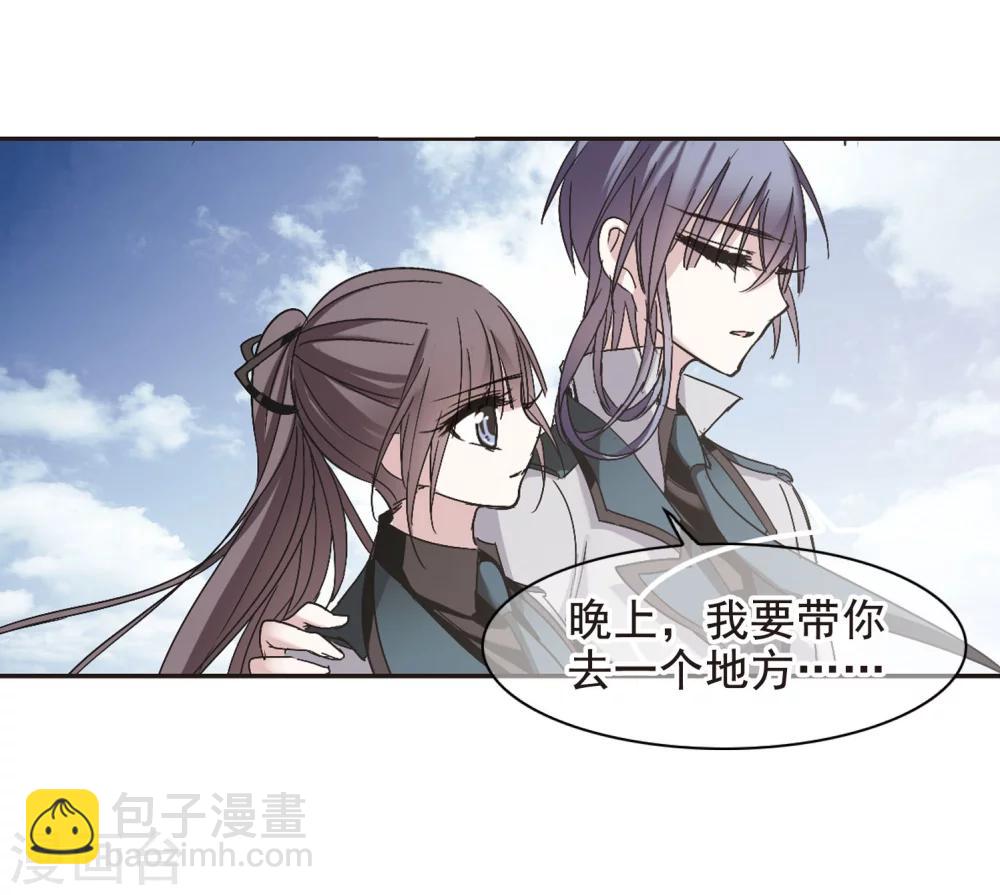 第192话 星空下的海滩1-第192话