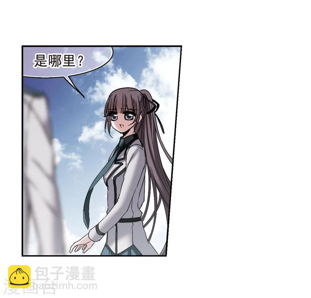 第192话 星空下的海滩1-第192话