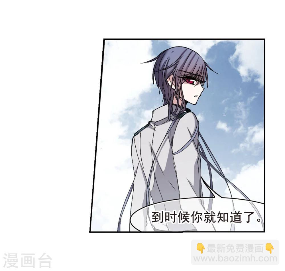 第192话 星空下的海滩1-第192话