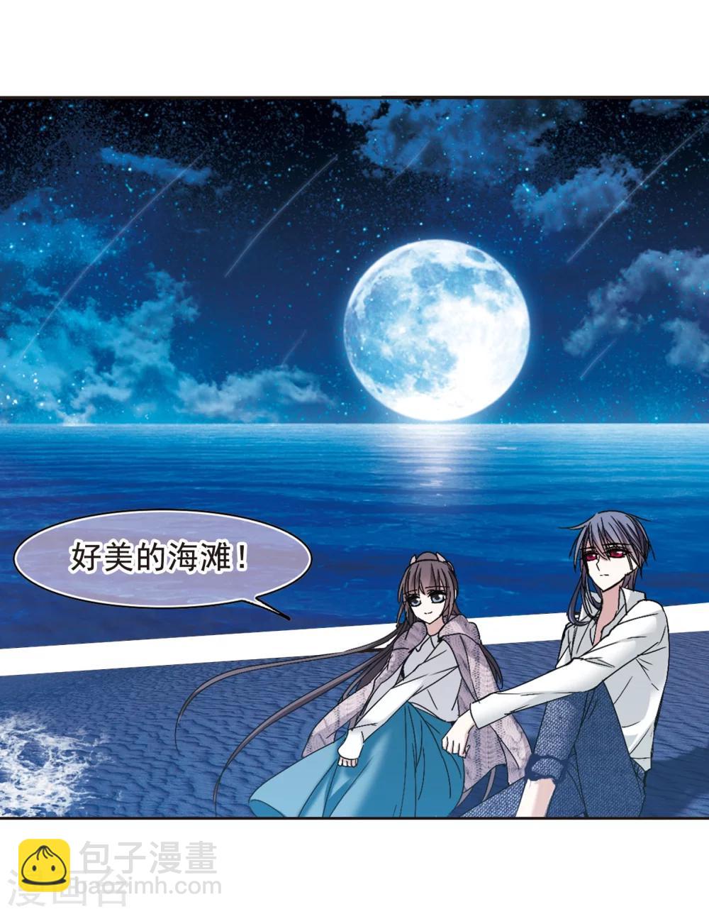 第192话 星空下的海滩1-第192话