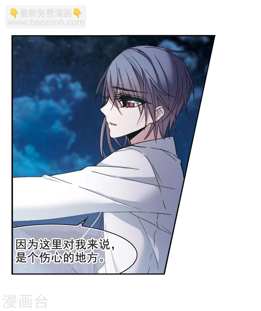 第192话 星空下的海滩1-第192话