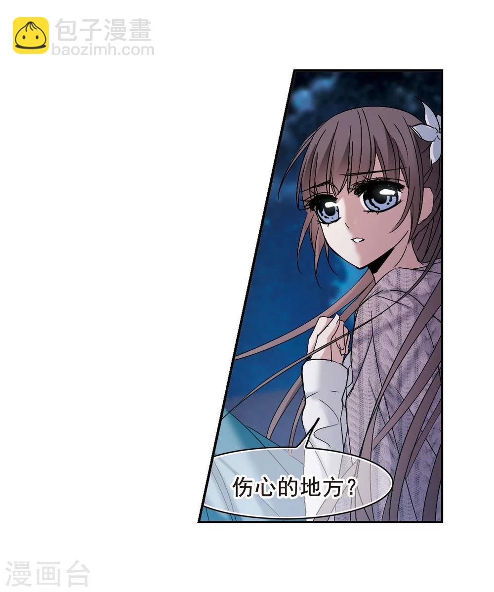 第192话 星空下的海滩1-第192话