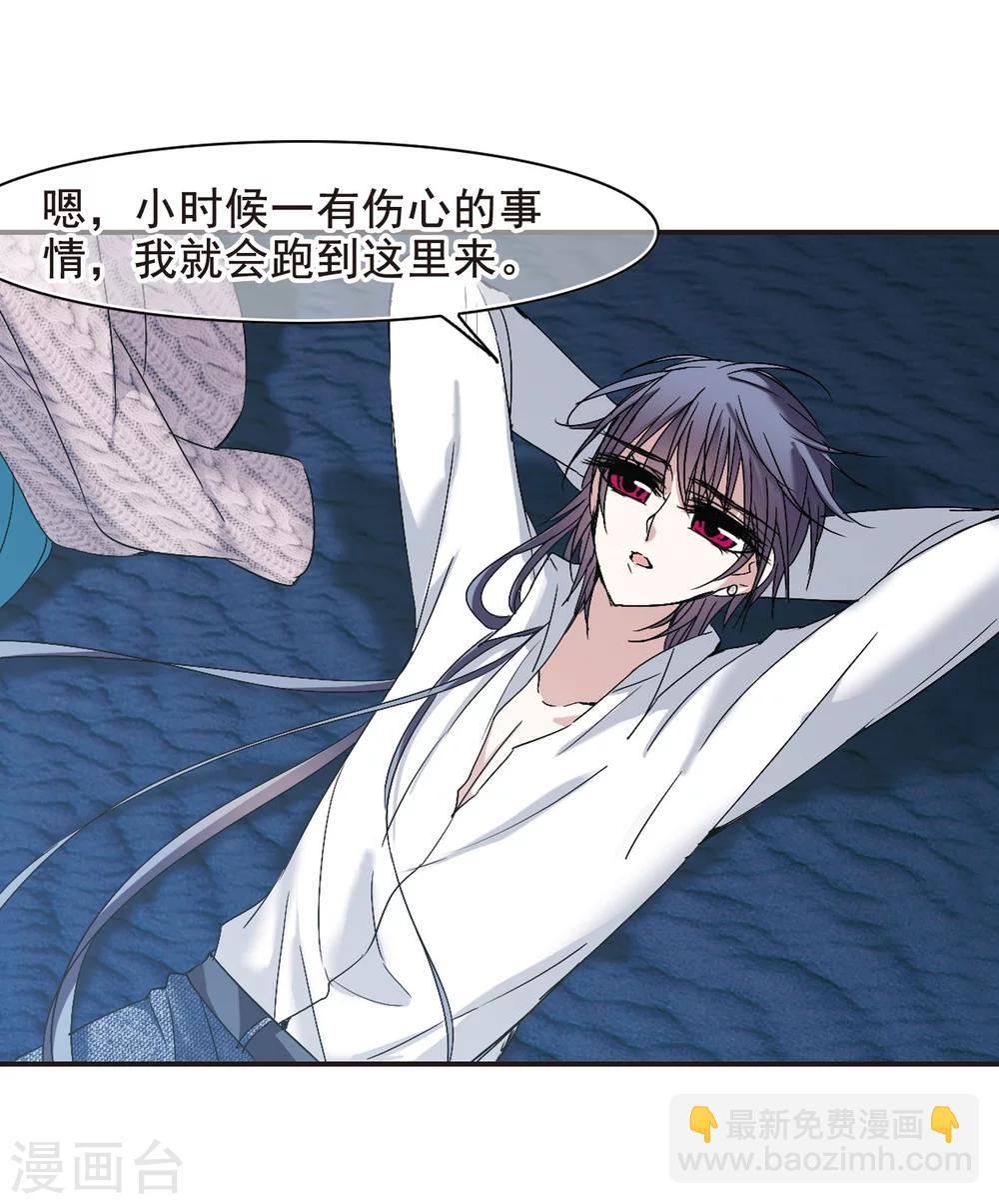 第192话 星空下的海滩1-第192话