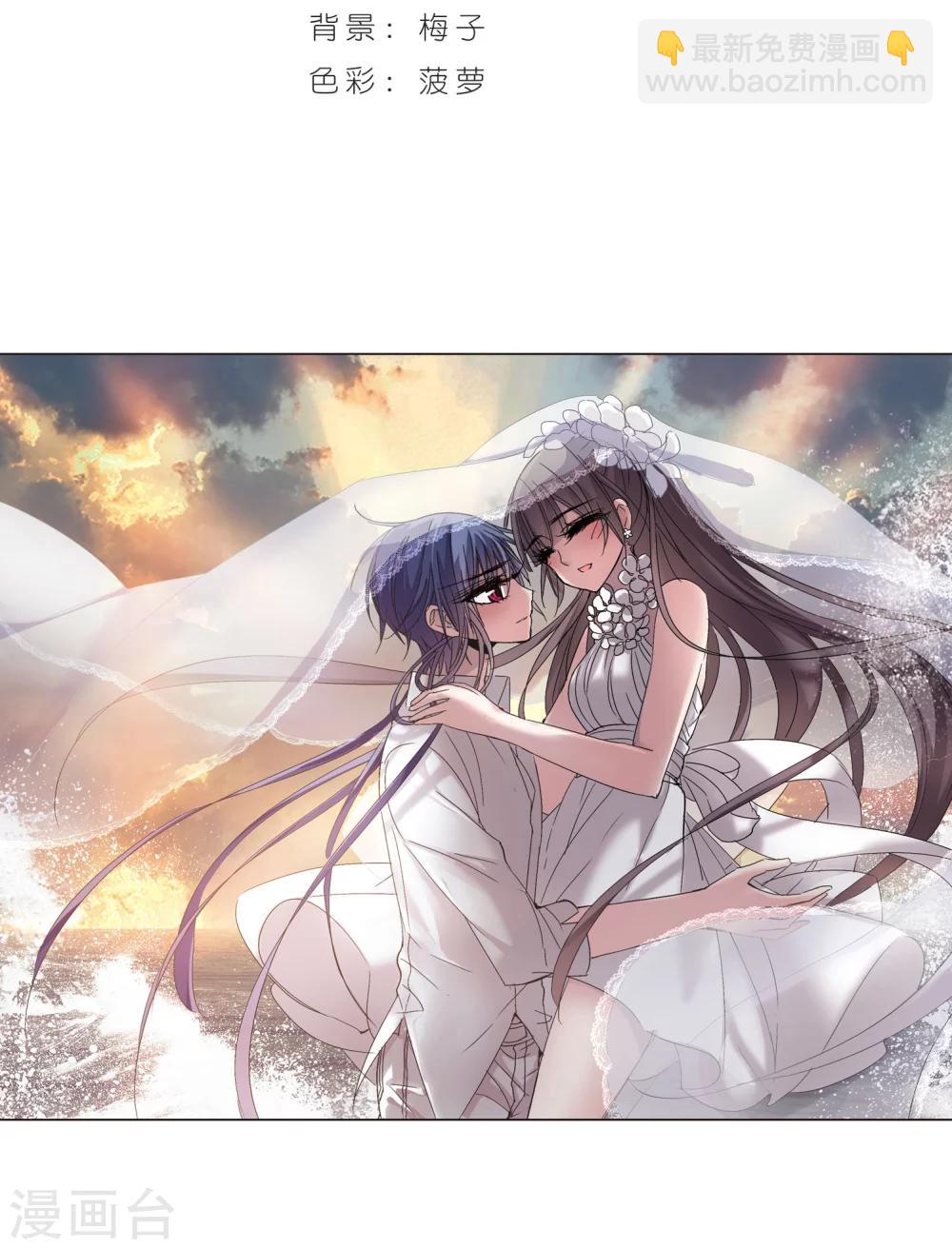 第192话 星空下的海滩1-第192话