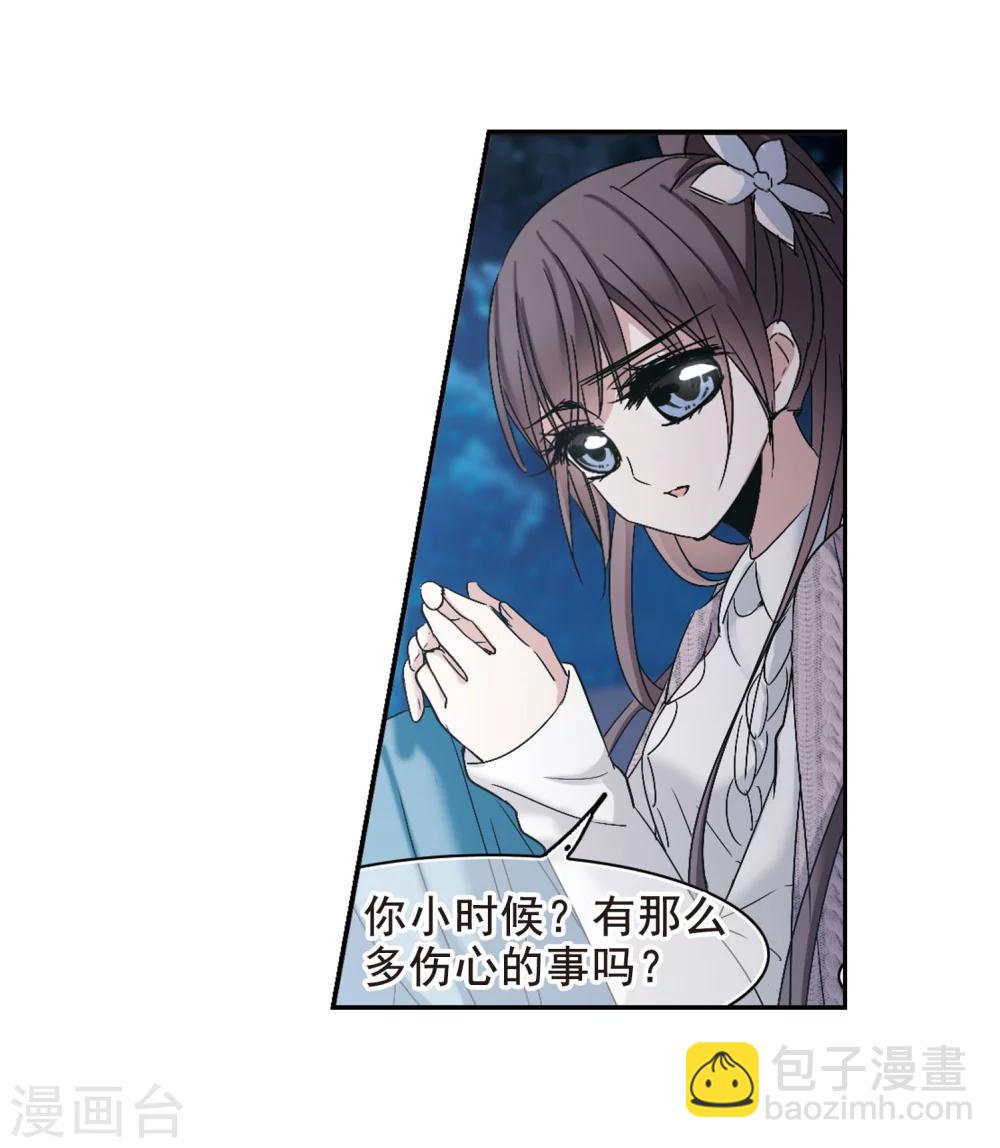 第192话 星空下的海滩1-第192话