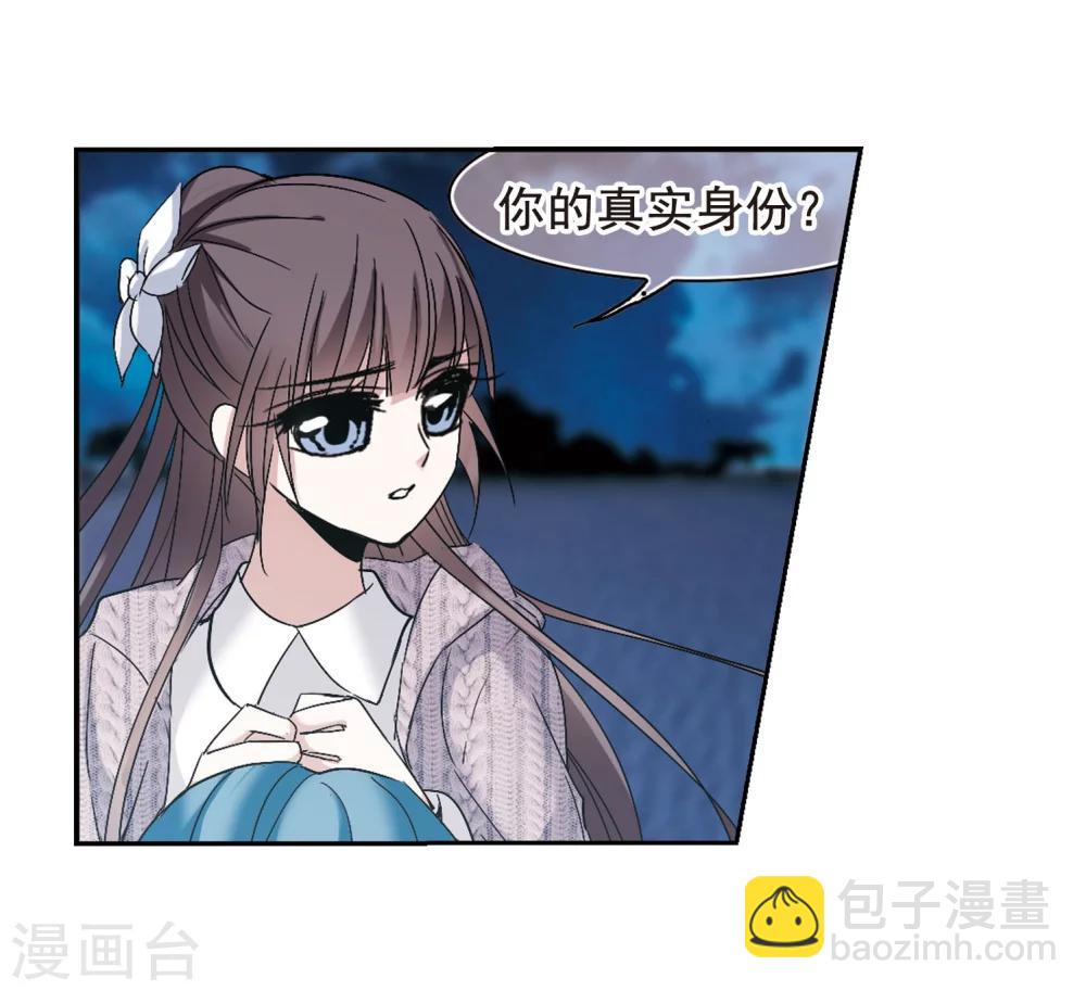 第192话 星空下的海滩1-第192话