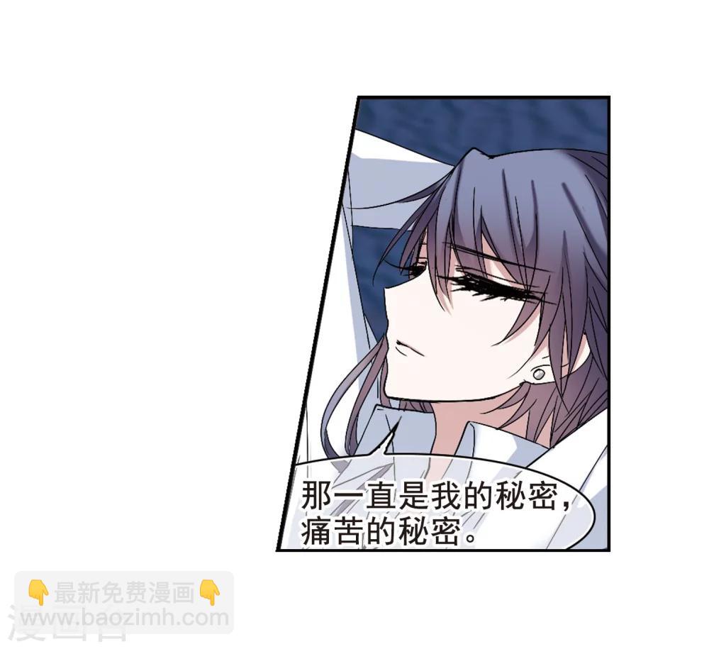 第192话 星空下的海滩1-第192话