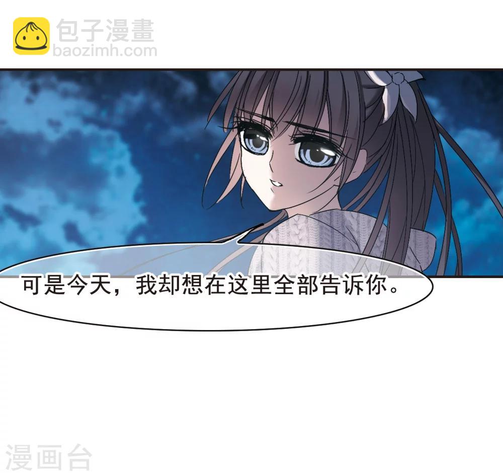 第192话 星空下的海滩1-第192话