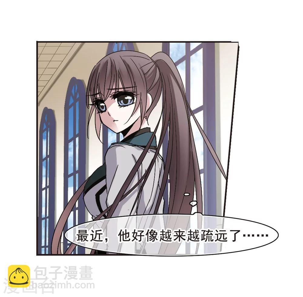 第192话 星空下的海滩1-第192话