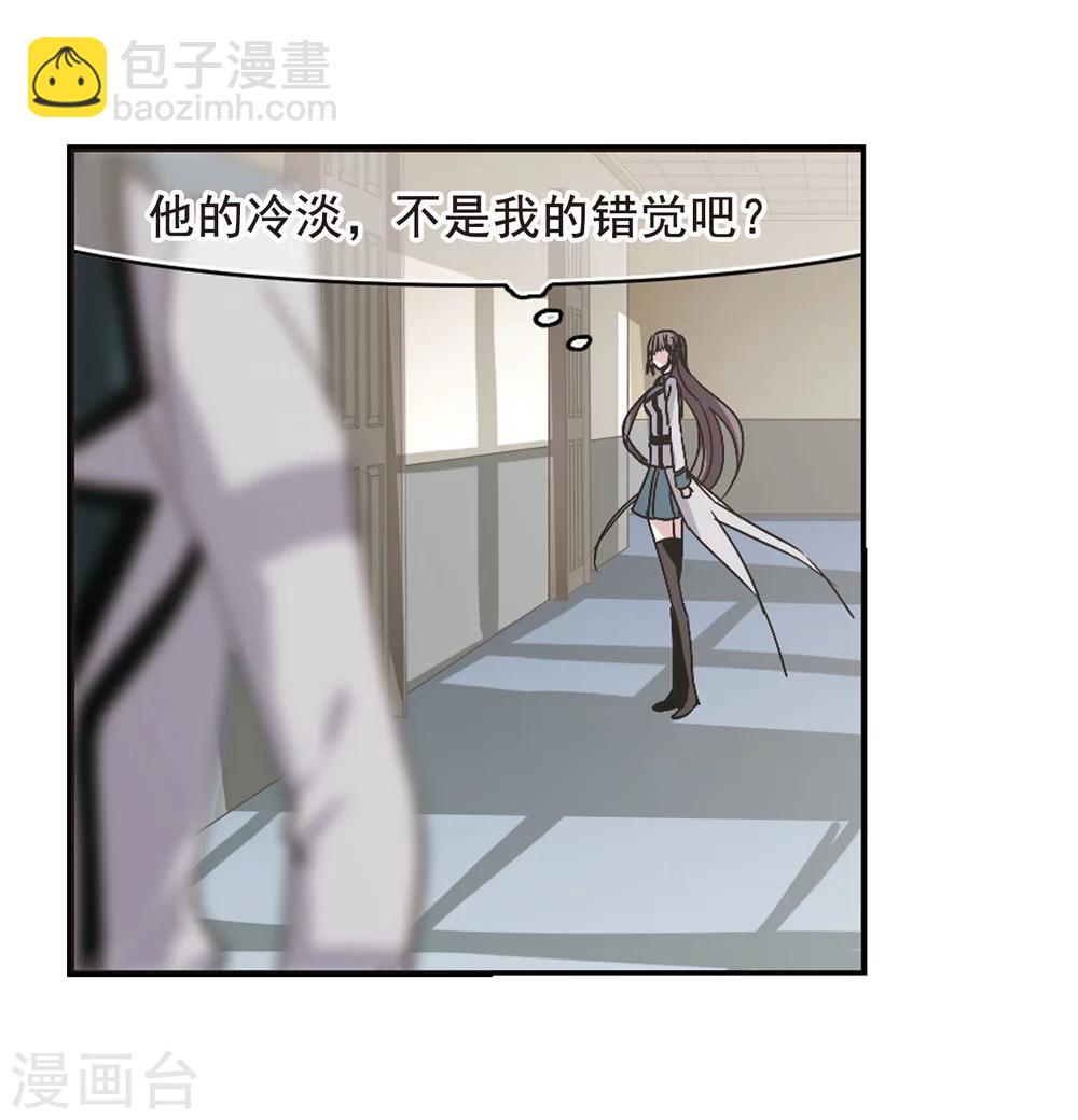 第192话 星空下的海滩1-第192话