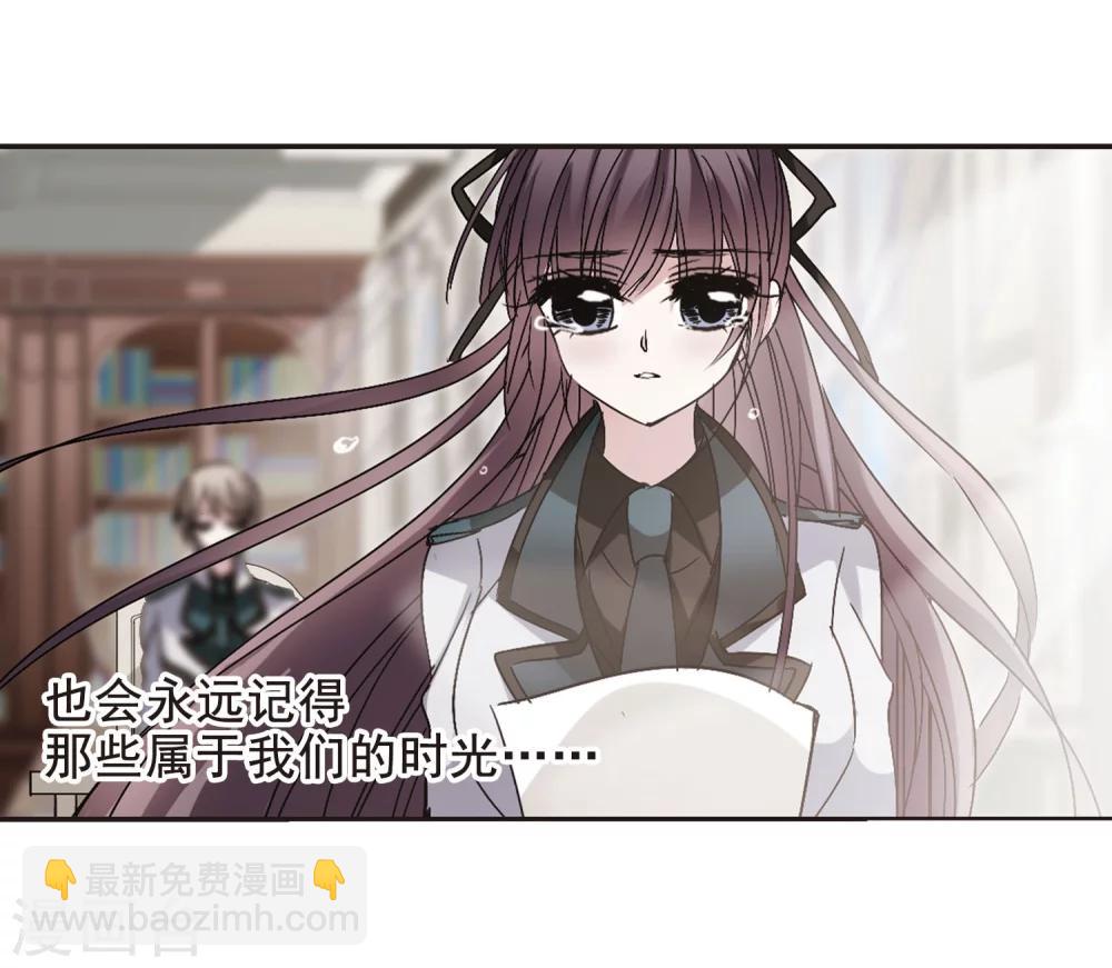第194话 星空下的海滩3-第194话