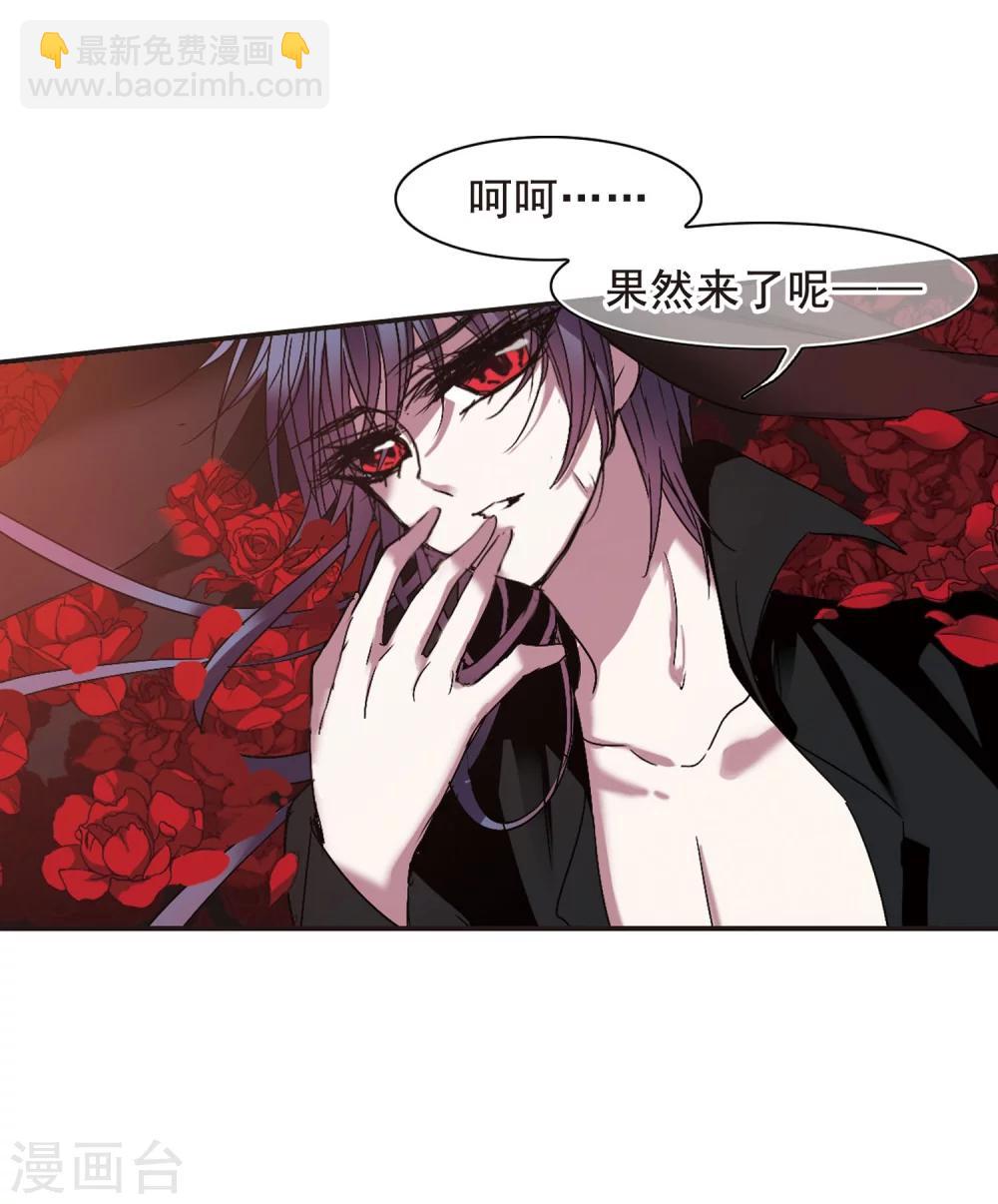第194话 星空下的海滩3-第194话