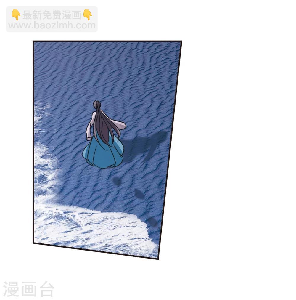 第194话 星空下的海滩3-第194话