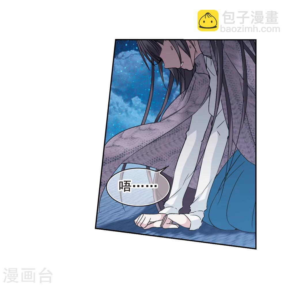 第194话 星空下的海滩3-第194话