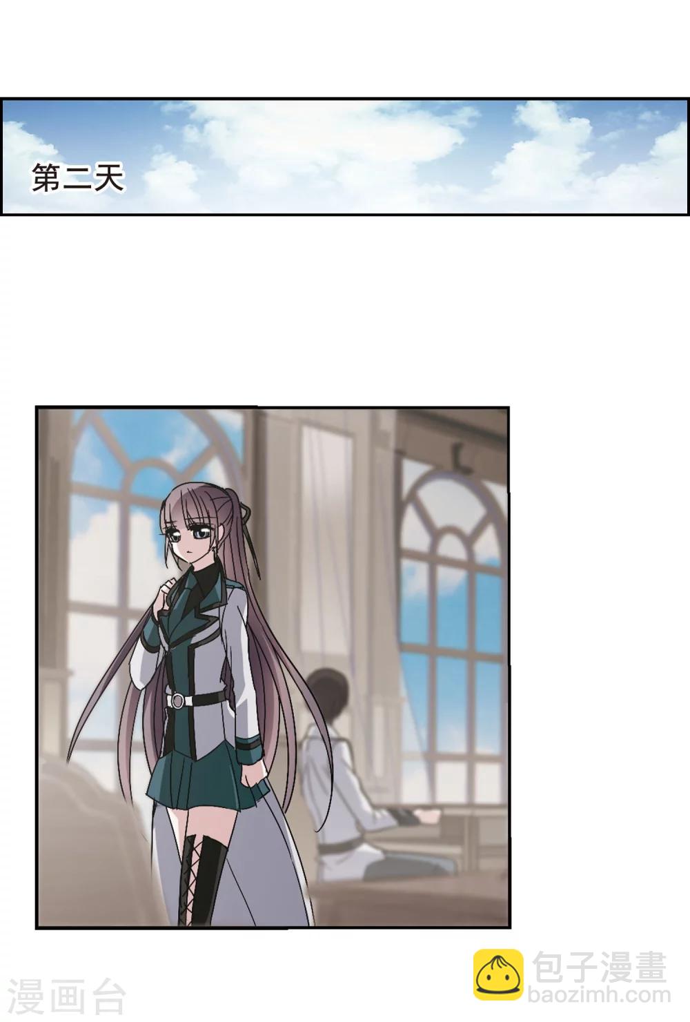 第194话 星空下的海滩3-第194话