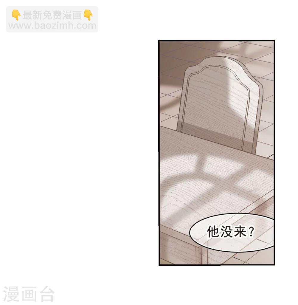 第194话 星空下的海滩3-第194话