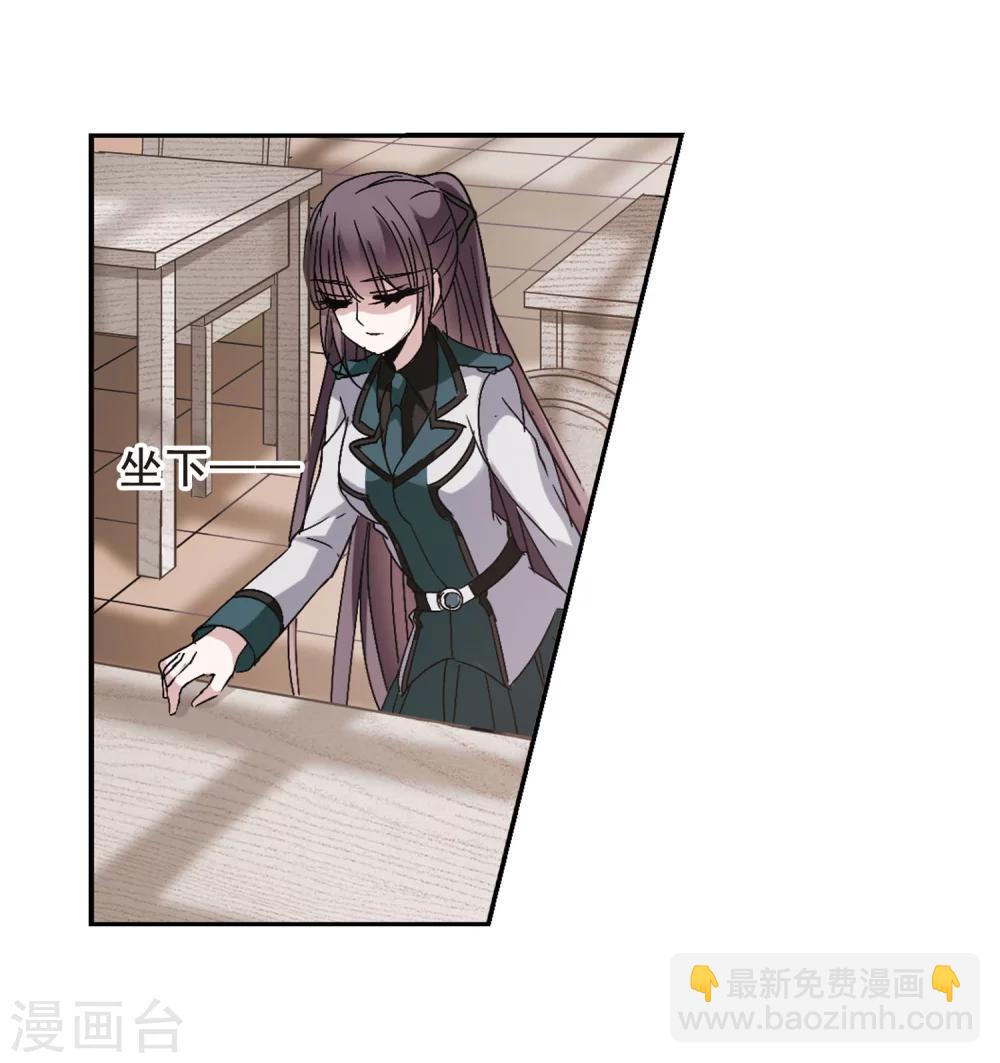 第194话 星空下的海滩3-第194话