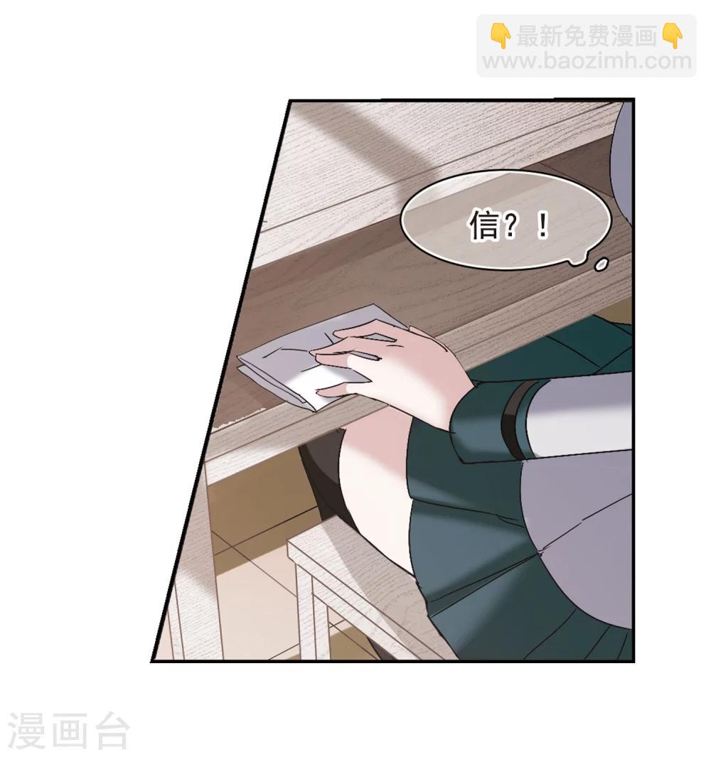 第194话 星空下的海滩3-第194话