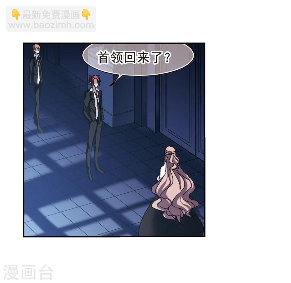 第196话 游戏结束2-第196话