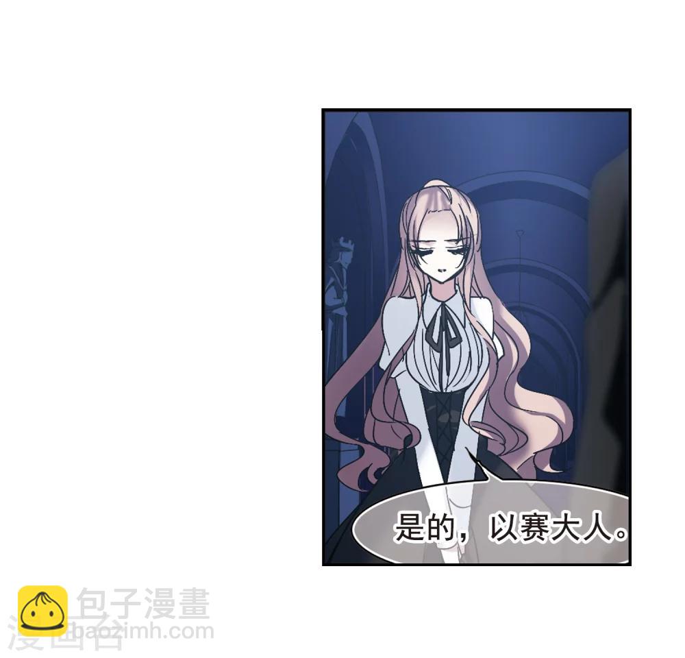 第196话 游戏结束2-第196话