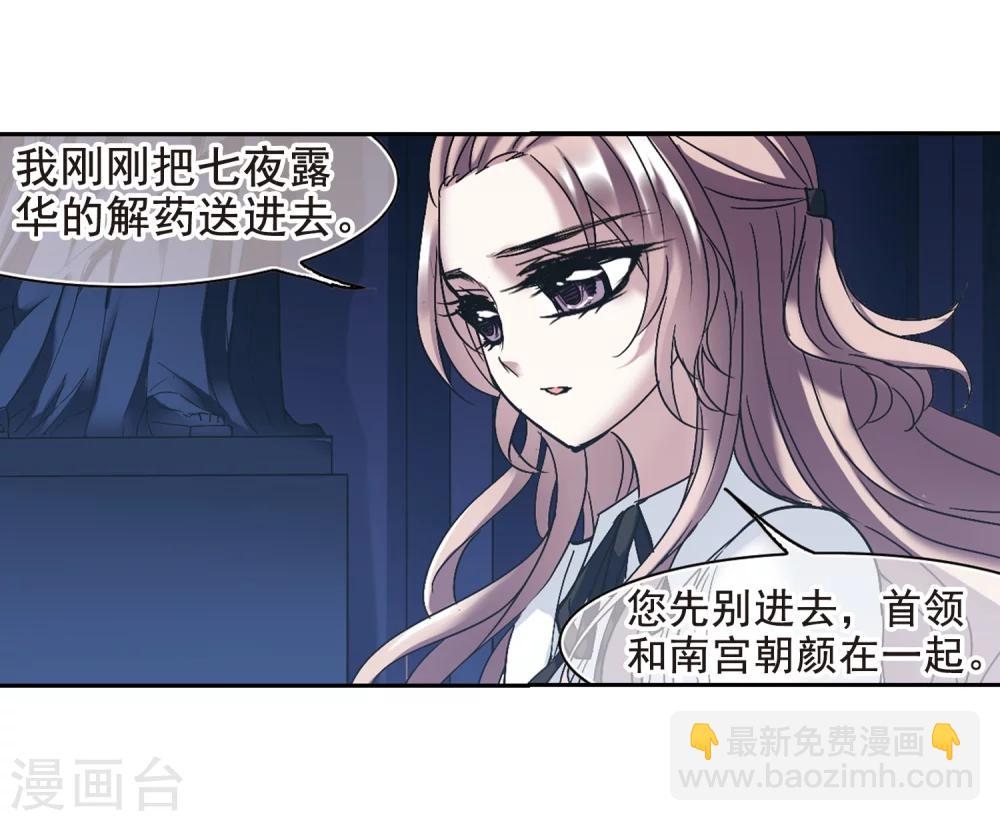 第196话 游戏结束2-第196话