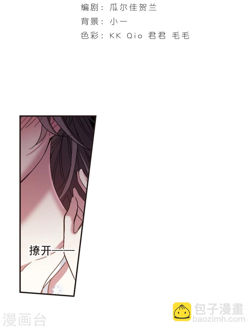 第196话 游戏结束2-第196话