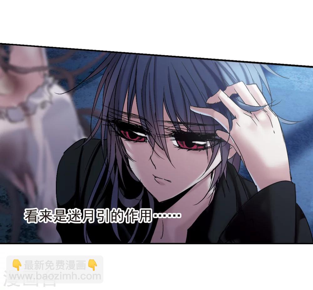 第196话 游戏结束2-第196话