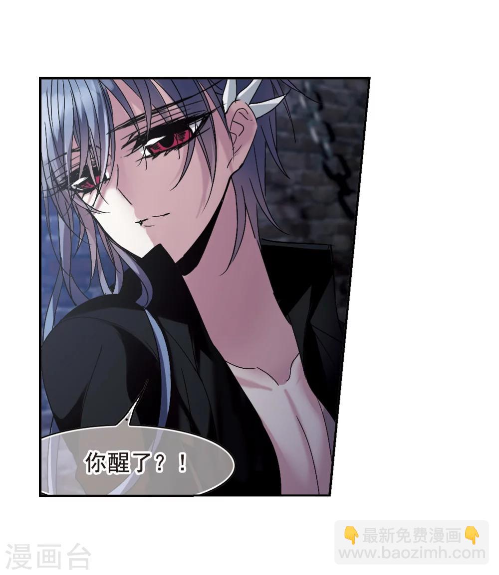 第196话 游戏结束2-第196话