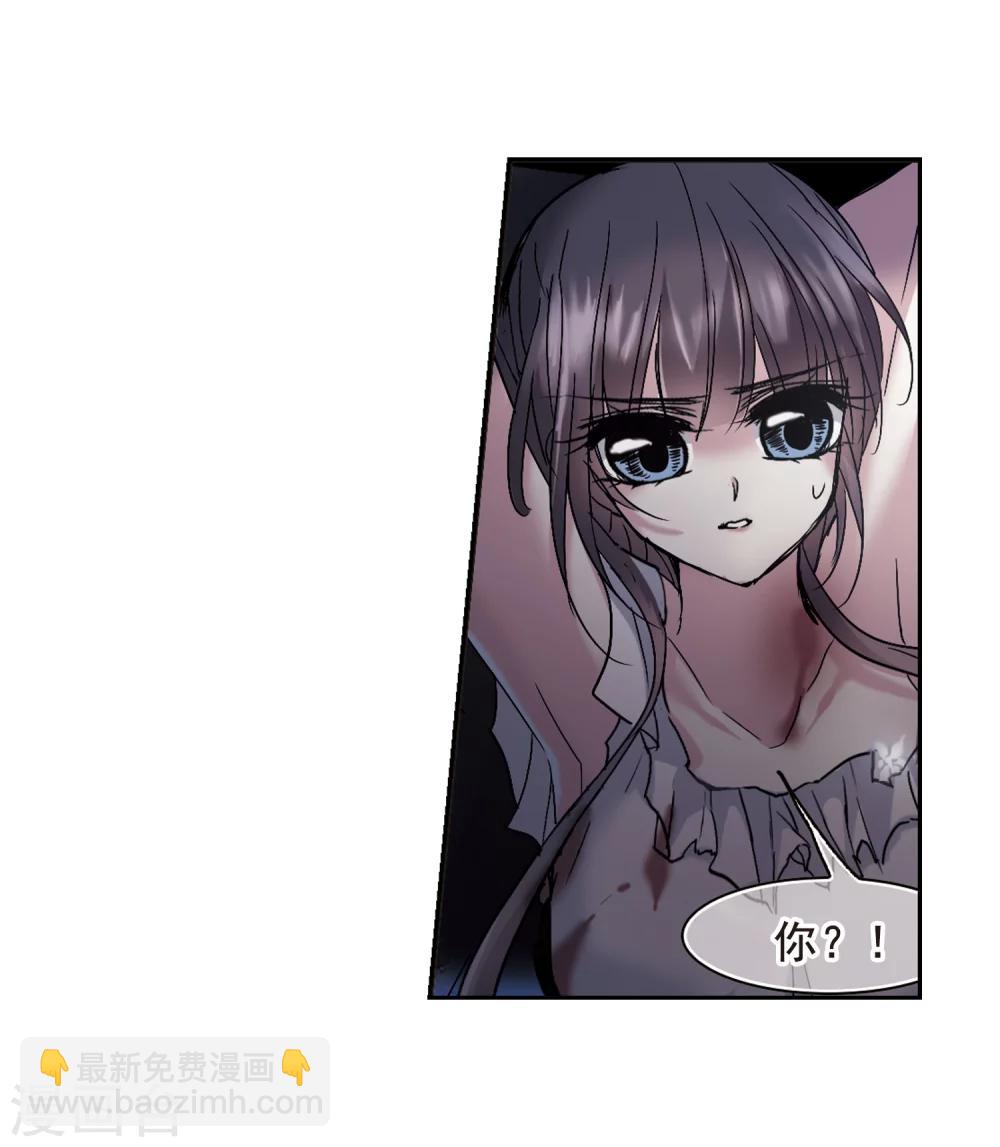第196话 游戏结束2-第196话