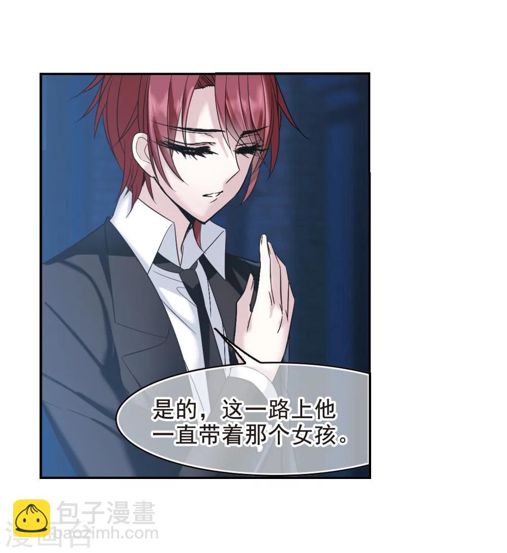 第198话 上古冰棺1-第198话