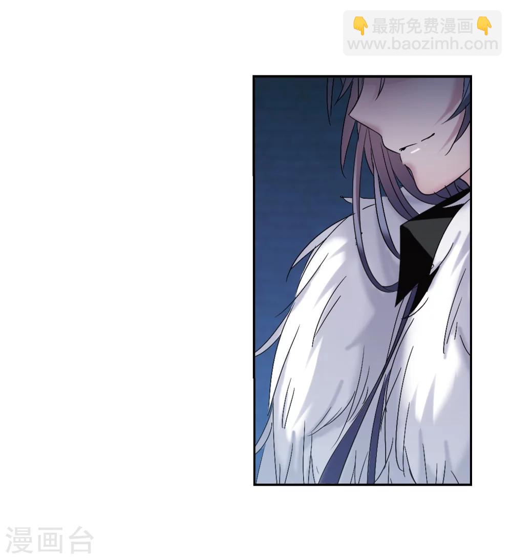 第198话 上古冰棺1-第198话