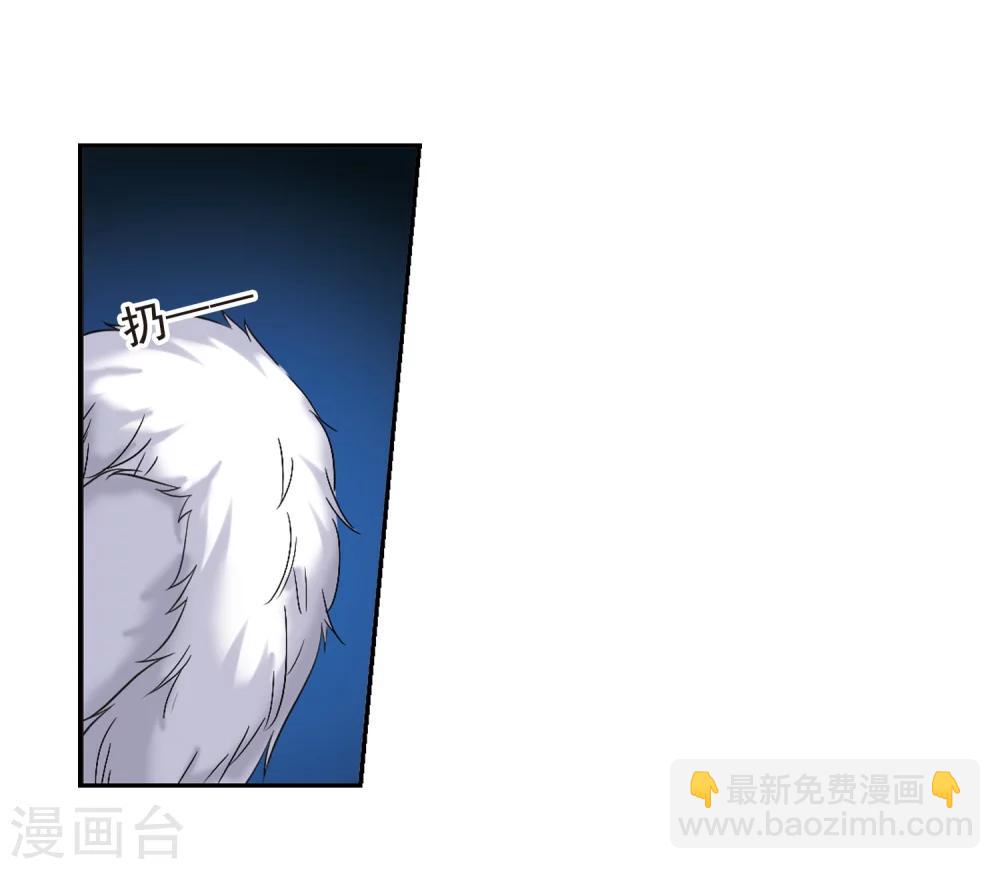 第198话 上古冰棺1-第198话