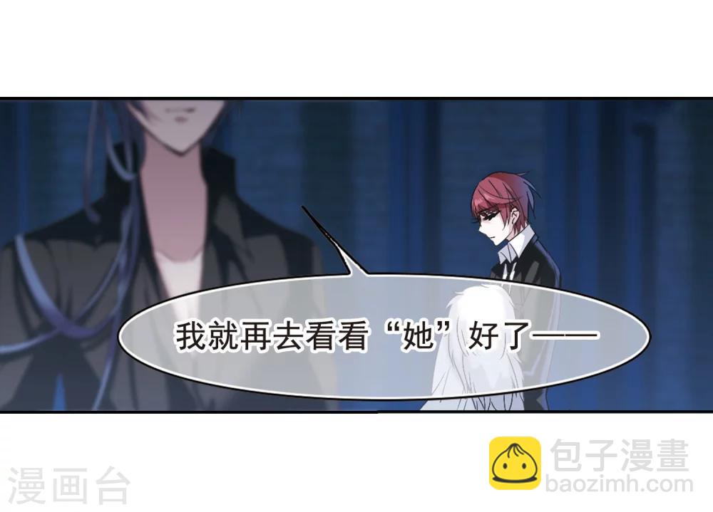 第198话 上古冰棺1-第198话