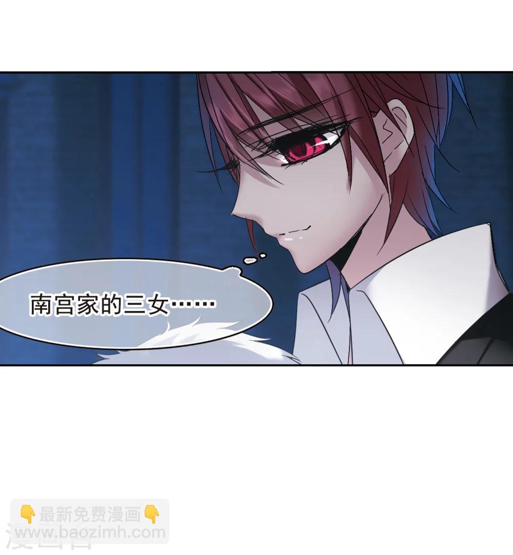 第198话 上古冰棺1-第198话