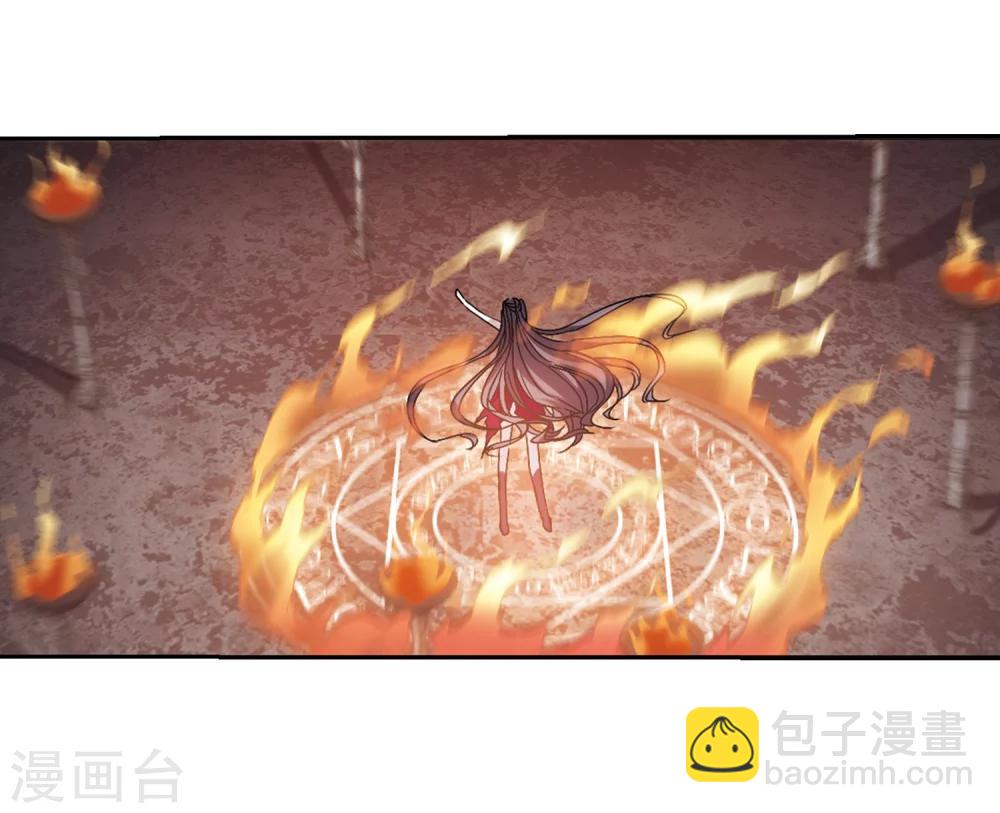 第198话 上古冰棺1-第198话
