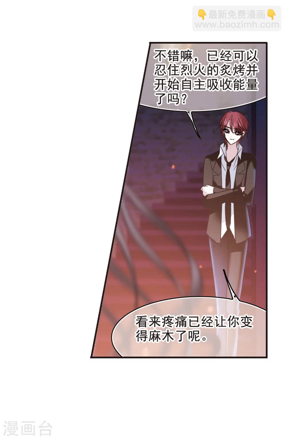 第198话 上古冰棺1-第198话