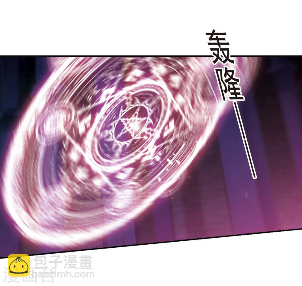 第198话 上古冰棺1-第198话