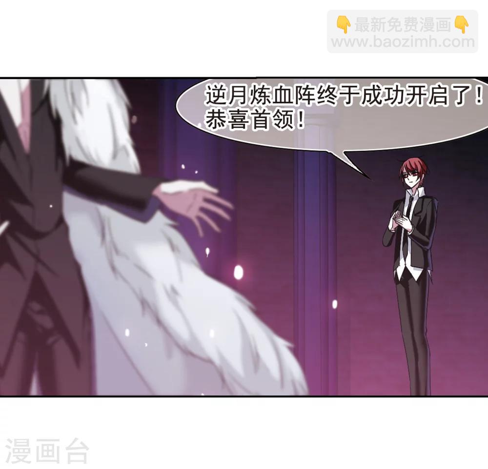 第198话 上古冰棺1-第198话