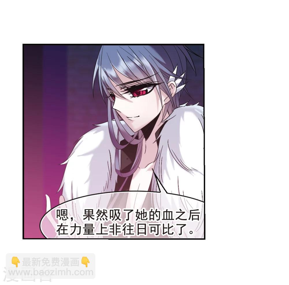 第198话 上古冰棺1-第198话